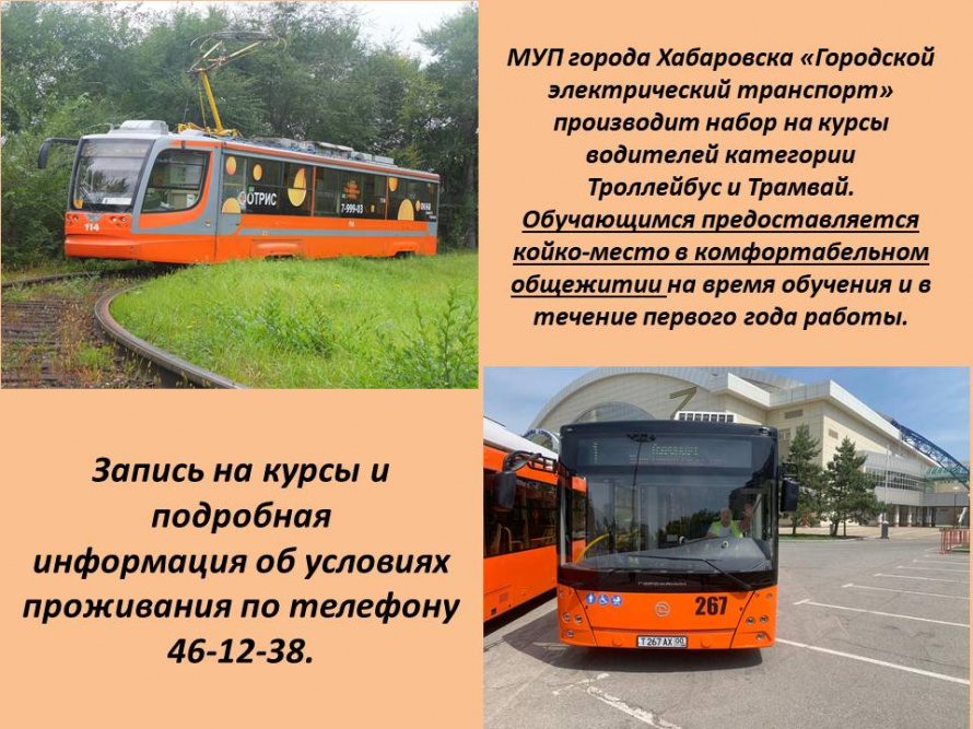 Объявление